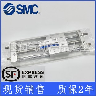 CY1L10H 390B 150B 250B CY1L SMC无杆气缸L