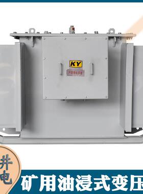 KS9-15KVA矿用油浸式变压器10KV变0.4KV金矿铁矿矿场配电变压器