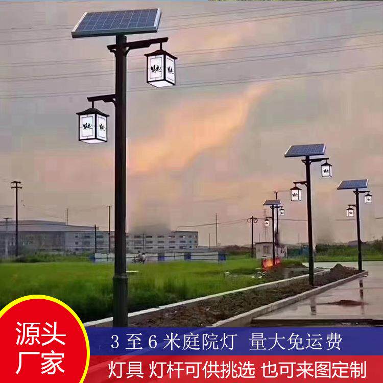 太阳能庭院灯厂家LED3米仿古庭院灯小区别墅中式景观灯户外