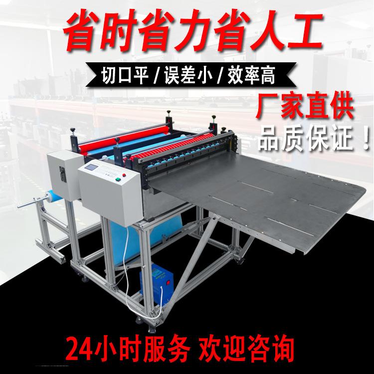 华源鼎供应珍珠棉裁断机电脑全自动泡棉垫裁片机保护棉裁剪机
