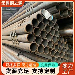 30CrMnSiA无缝钢管40CrNiMO精密无缝钢管合金管无锡现货