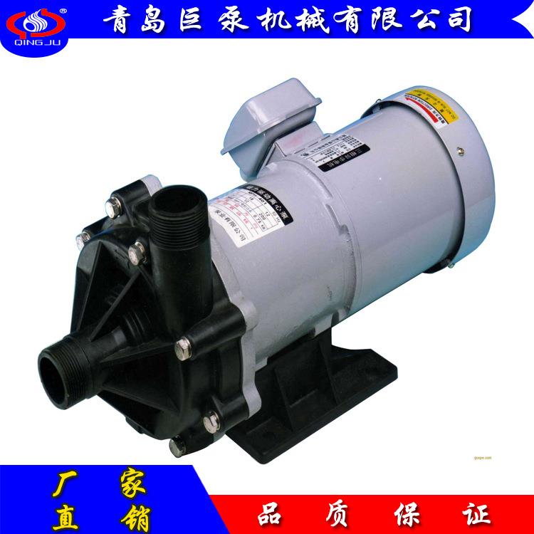 MPH-422CV5-D磁力驱动循环泵（厂家直销）