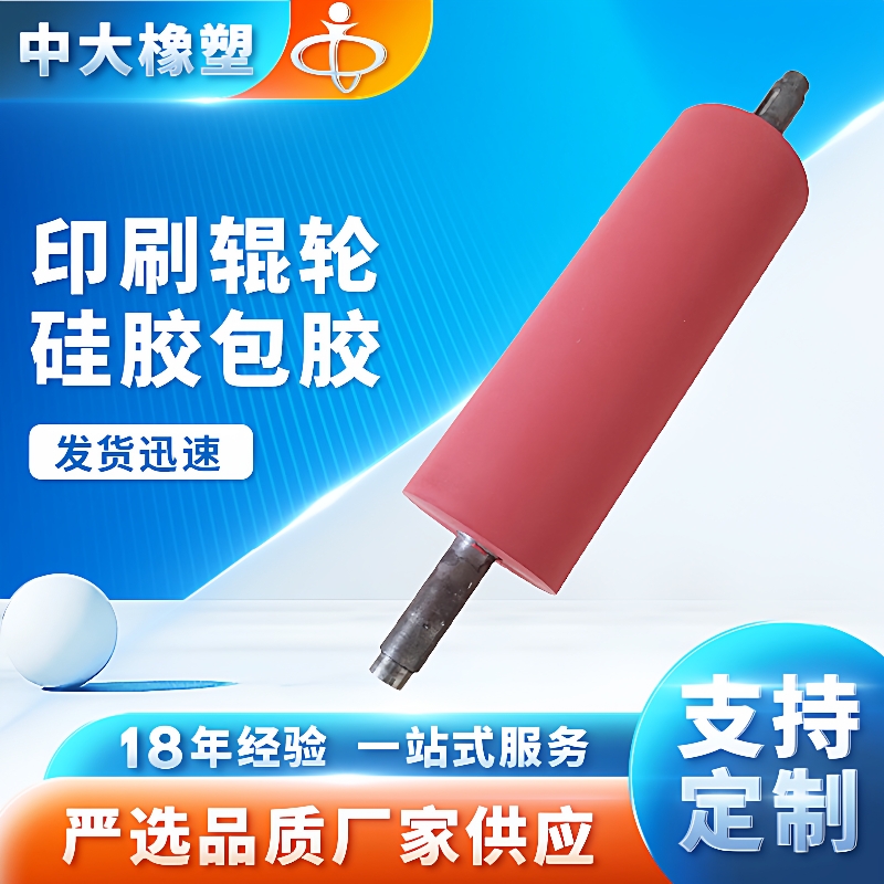 胶辊包胶覆膜机硅胶辊复合机设备硅胶胶辊电火花处理机用电晕辊