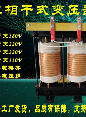 单相变压器干式控制机床电源80V220V变220V208V200V110V工厂直营