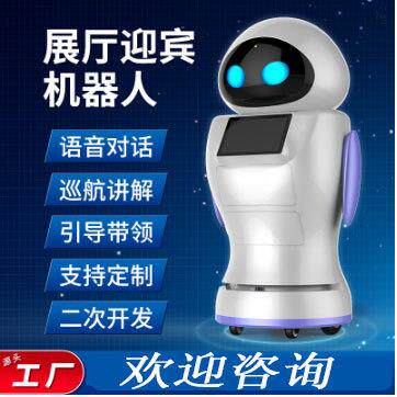 智能展厅机器人学校博览会前台美容院实验室景区引导宣传对话服务