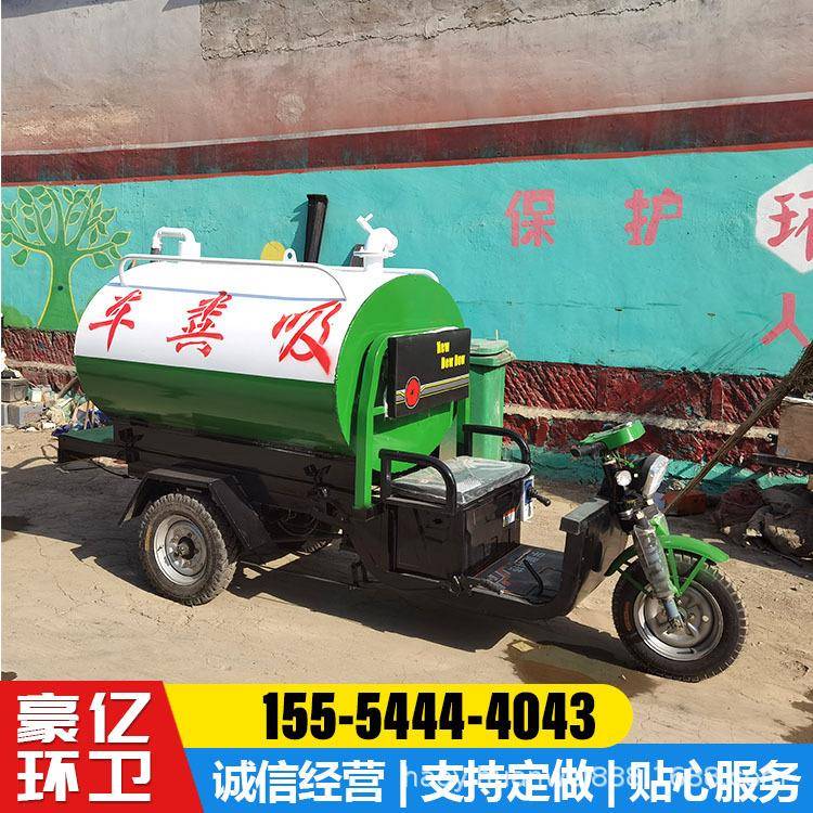 电动吸粪车小型农村厕所抽粪车养殖场粪便清理小型抽污车