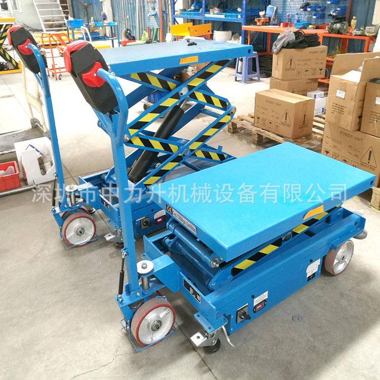 500/800kg自行走电动升降平台车移动剪叉式举升台车液压举升机