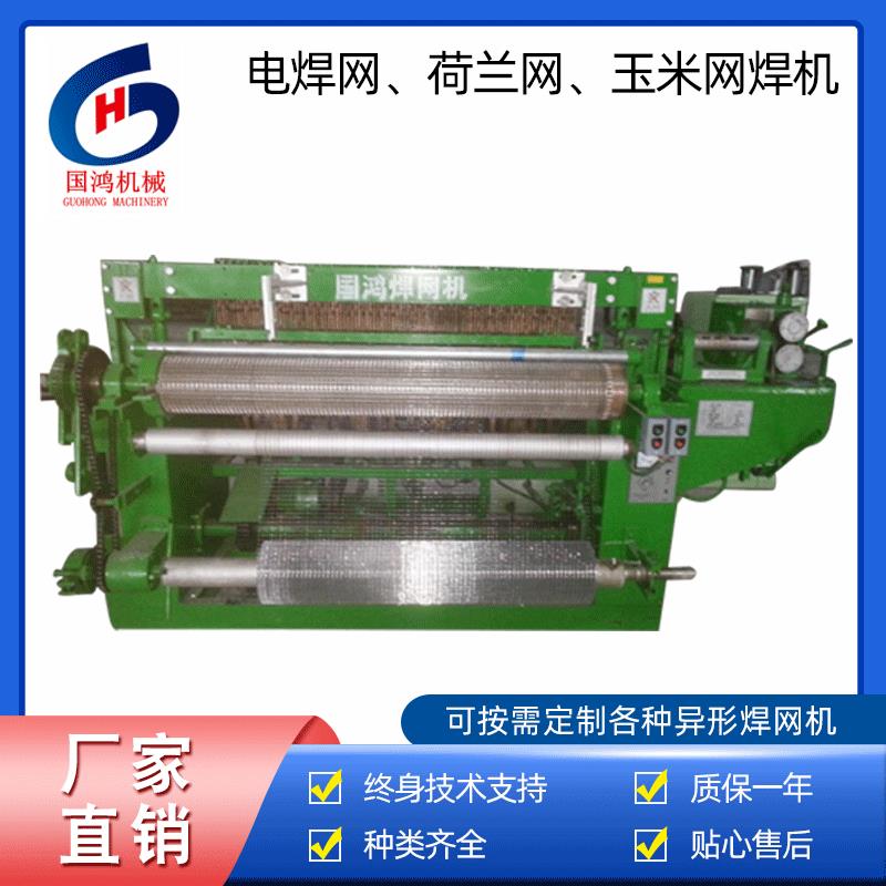全自动抹墙网排焊机绿色铁丝网排焊机圈玉米网机