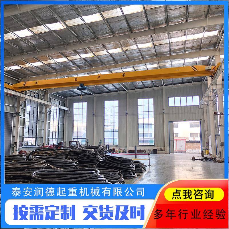 山东厂家2.8吨单梁起重机支持安装倒挂单梁天车电动遥控桥式行车