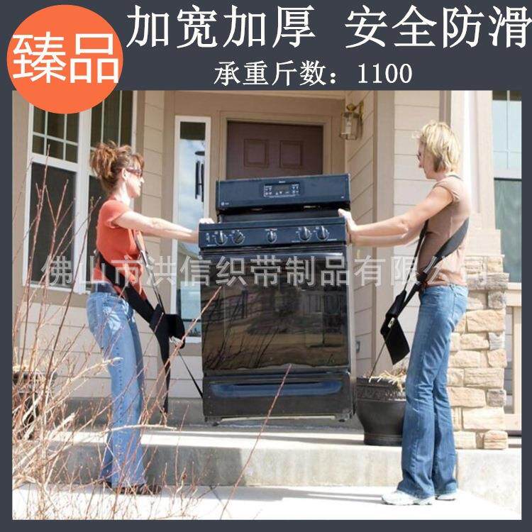 外贸款 搬家神器双人搬运带加宽加厚带子家具上楼搬运省力搬运