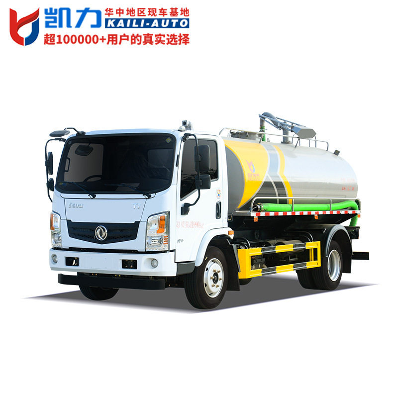 东风华神T1吸粪车 9.6方自吸自排农用养殖场化粪池吸污抽粪车