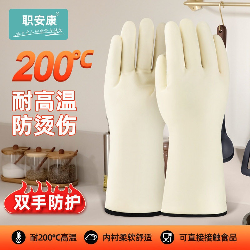 职安康耐高温200℃手套金属焊接耐用型丁腈涂层隔热耐高温烘烤箱