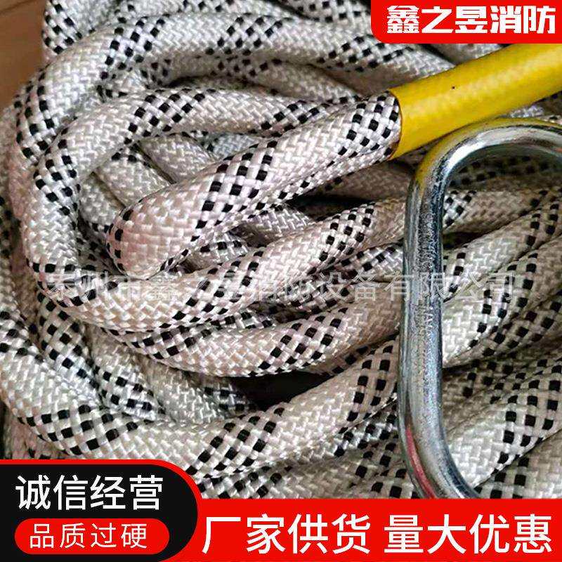 鑫之昱矿山救护队用反光救生索 30米矿用反光救生索