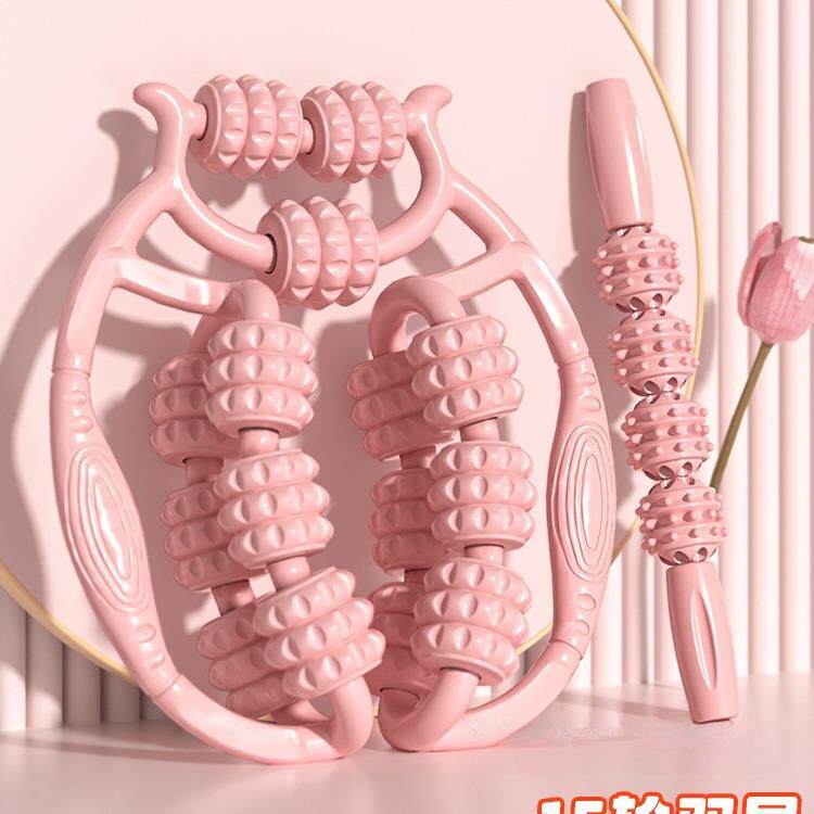 新款瘦腿腿部按摩器滚轮滚轴环形夹腿小腿滚腿拉伸刮腿经络疏通