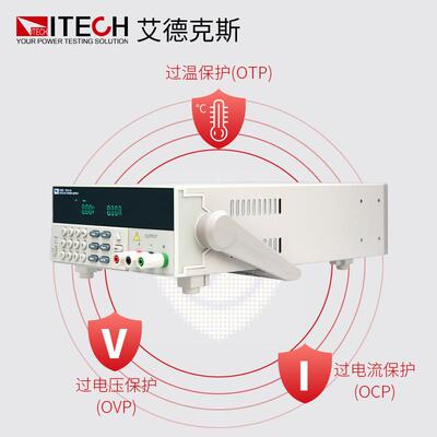 ITECH艾德克斯IT6821可编程6822L直流IT6831A稳压电源IT6800可调