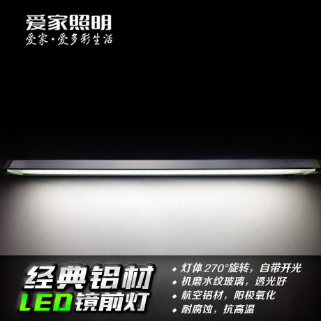 简约LED镜前灯带开关时尚卫生间浴室梳妆灯防水雾不生绣铝材工程