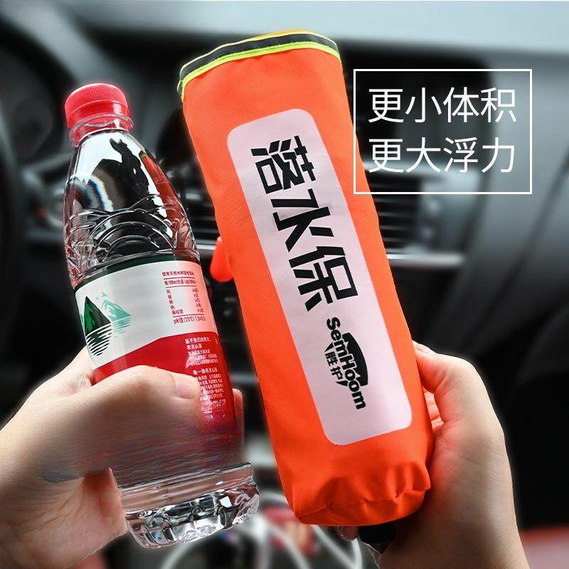 落水保自动充气救生圈带破窗器安全锤车载汽车落水宝便携式钨钢头