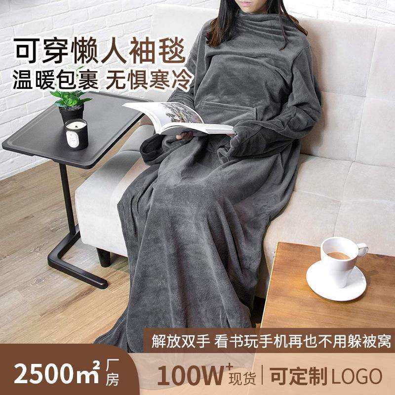 跨境亚马逊TV电视毯子大口袋盖毯多功能懒人袖毯抗静电法兰绒毛毯