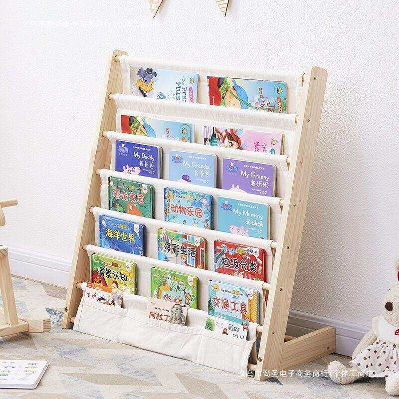 儿童书架子收纳拆洗落地幼儿园书架简易置物架宝宝实木布艺绘本榕