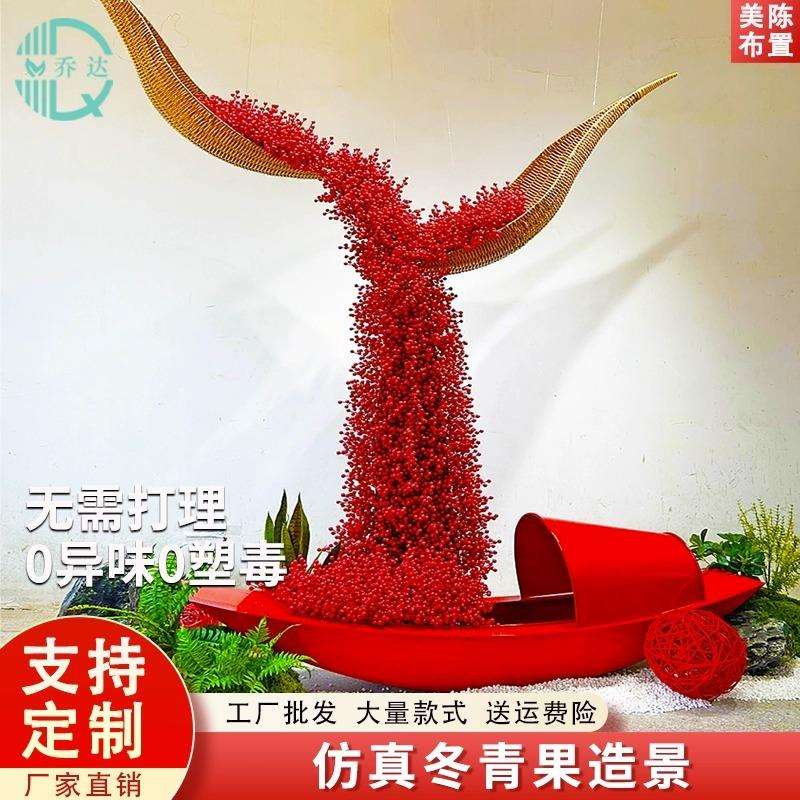 现代艺术装置造景室内商场酒店仿真花假花红豆船相思豆悬挂吊饰