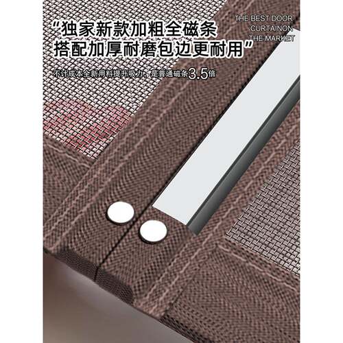 2025新款防蚊门帘全磁条金刚网沙窗夏季家用遮挡磁性纱门隔断自吸