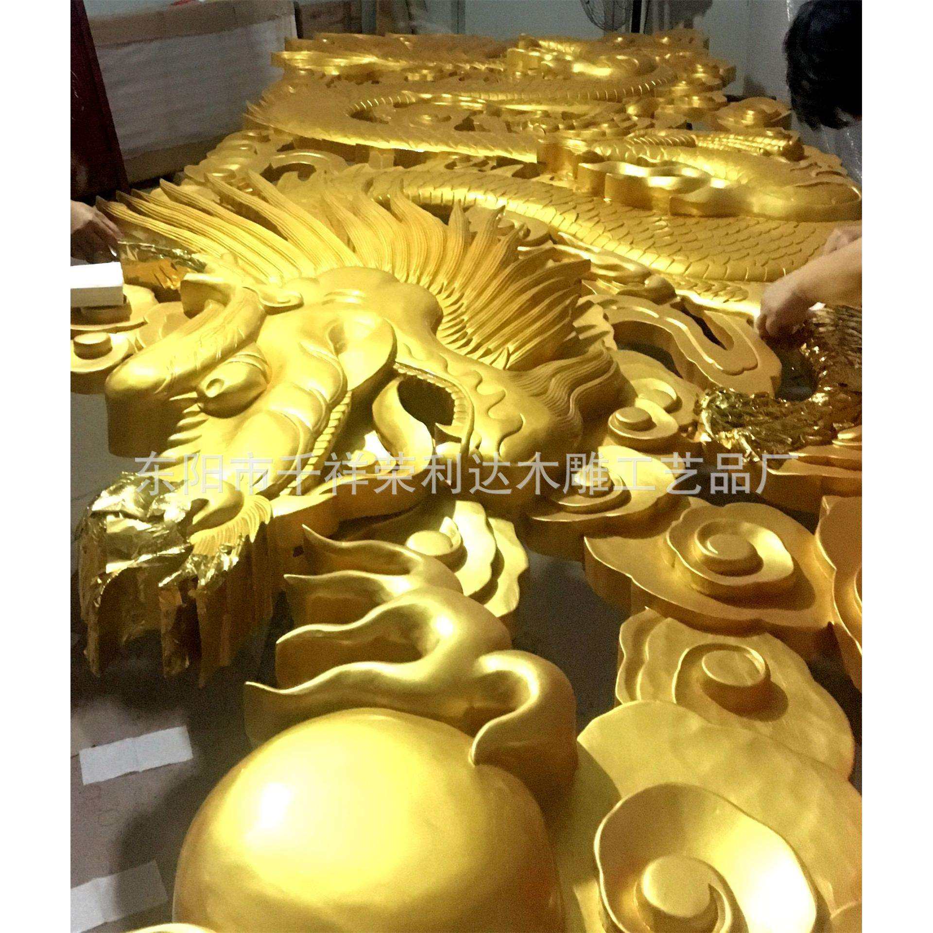 实木雕刻龙屏风 客厅大堂壁饰壁挂 喷金漆贴金彩绘工艺