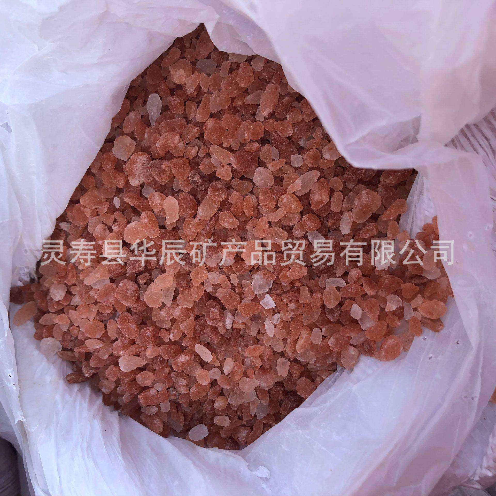 厂家喜马拉雅玫瑰盐盐块盐砖盐碎石 岩盘浴用材料水晶粉红盐