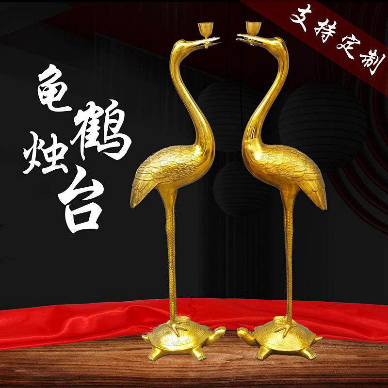 大号铜仙鹤龙龟烛台蜡台铜酒杯鹤踩乌龟仙鹤宫殿厅堂铜雕摆件