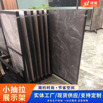 落地式抽拉展架大理石瓷砖样品货架 60*120抽拉柜大板简易瓷砖架