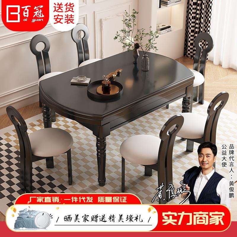 实木圆餐桌伸缩现代简约长方形吃饭桌子小户型饭桌可折叠餐桌家用