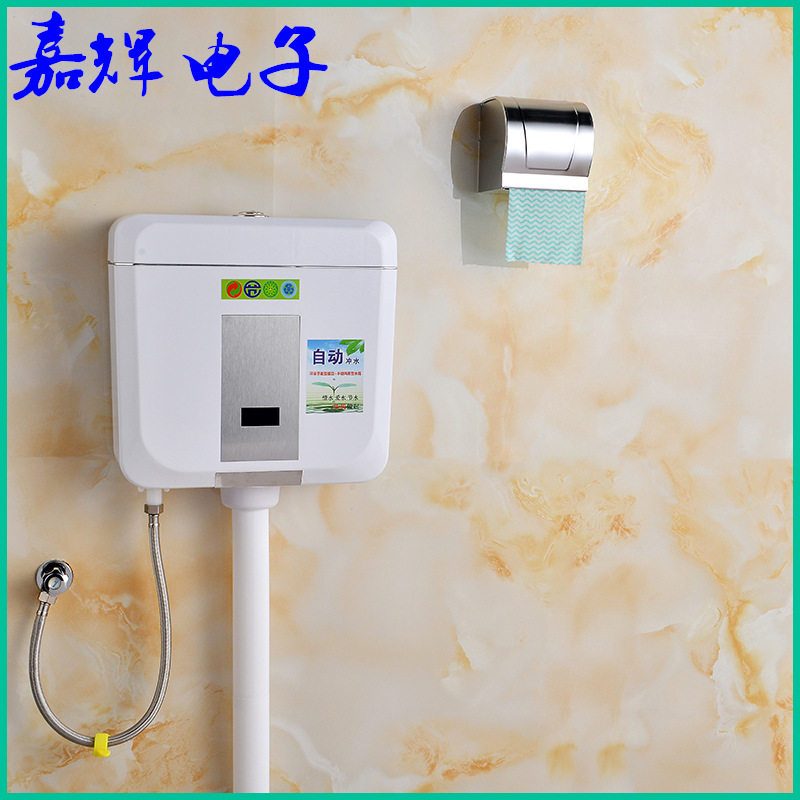 全自动感应水箱感应大便冲水器感应蹲便冲水器感应冲便器蹲坑