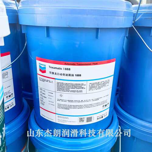 供应雪佛龙1888自动变速箱油 DEXRON -III排档油