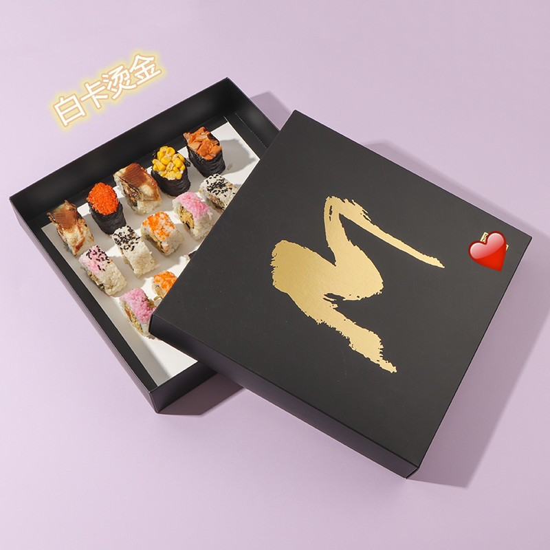 寿司一次性打包盒纸盒外包装盒高档日式天地盖礼品盒定制彩色精致
