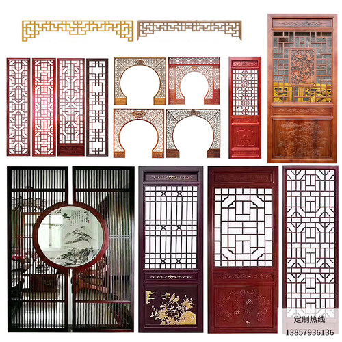 东阳木雕植物精品花格新中式仿古门窗顶挂空屏风隔断实木背景定做