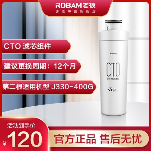 【厂家配送】J330-400G滤芯套装