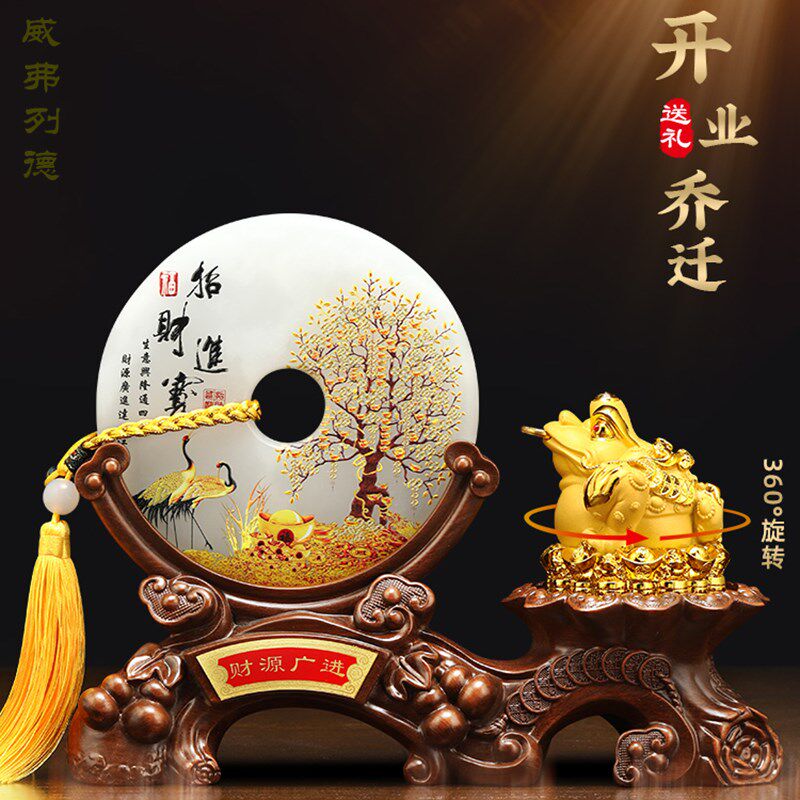 威弗列德工艺品办公室装饰品乔迁开业礼物玉石平安扣金蟾招财摆件