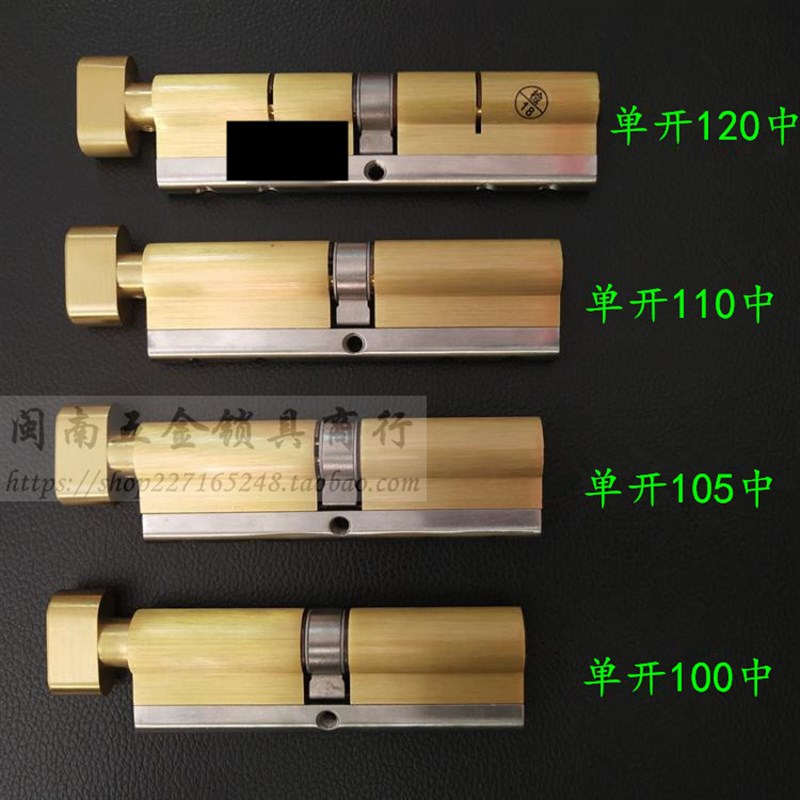 加长超C级防盗门锁芯 大葫芦单开防爆锁芯100/105/110/120mm中心