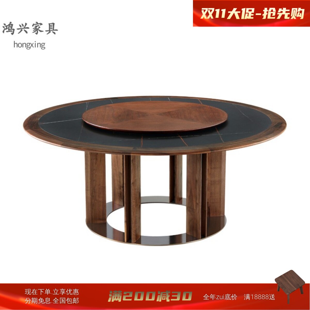 北美黑胡桃木圆形餐桌意式轻奢岩板家用大圆桌转盘全实木饭桌别墅