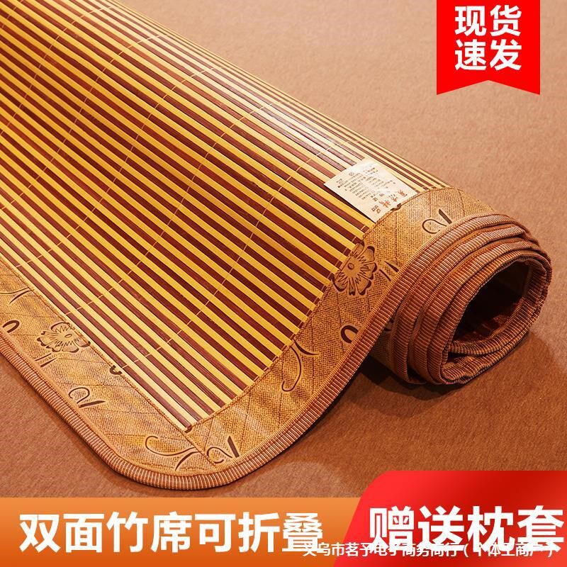 凉席竹席夏季冰丝席学生宿舍单人草席夏天可折叠冬夏两用双面席子,床上用品,竹席,淘宝优惠券,粉丝福利购,淘宝优惠卷