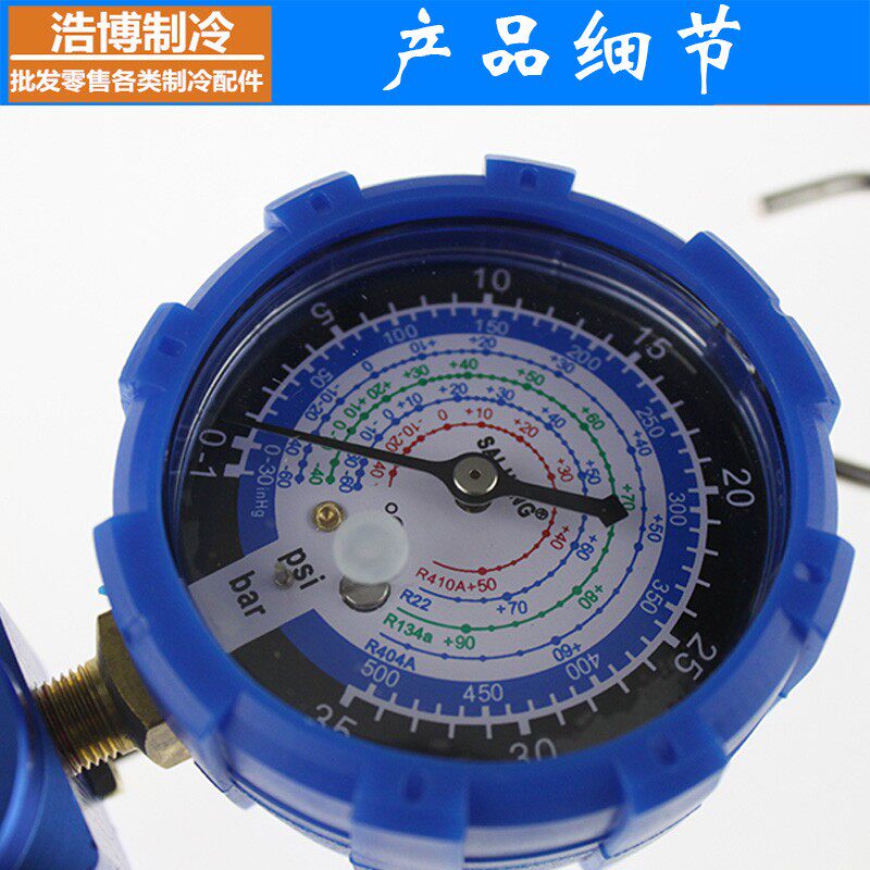 油压汽车空调加氟表高压/低压雪种压力表 冷媒表加氟工具空调维修