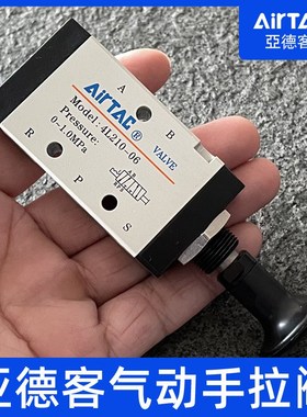 亚德客原装气动手拉阀3L/4L210/110/310-10-06-08手动控制阀气阀