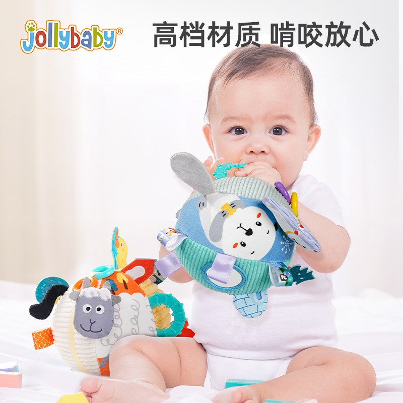 jollybaby新生儿手抓球可啃咬牙胶尾巴布球0-1岁宝宝感统训练玩具