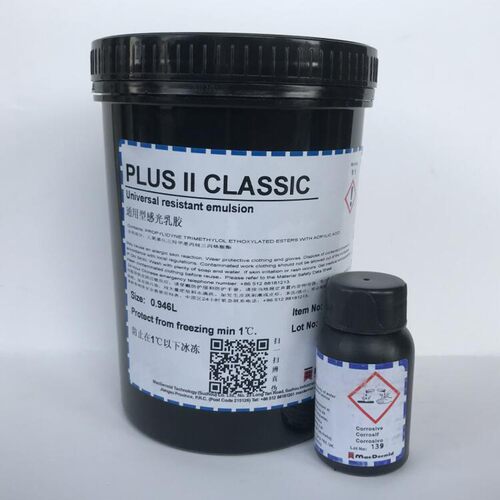 原装 柯图泰PLUS II CLASSIC 7000 8000 通用型感光胶 水油性两用