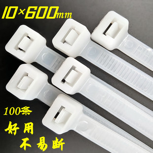 自锁式尼龙扎带10*600mm长塑料一拉得固定卡扣缩紧理线捆绑勒死狗
