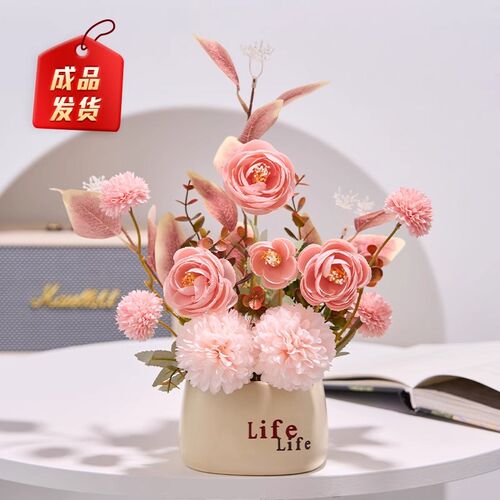 仿真花摆设干花花束家居客厅摆件花艺装饰品高档插花餐桌摆放假花