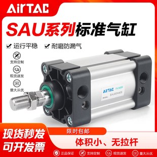 亚德客气动标准气缸SAU32X40X50X63X25X50X75X100X150X200S附磁型