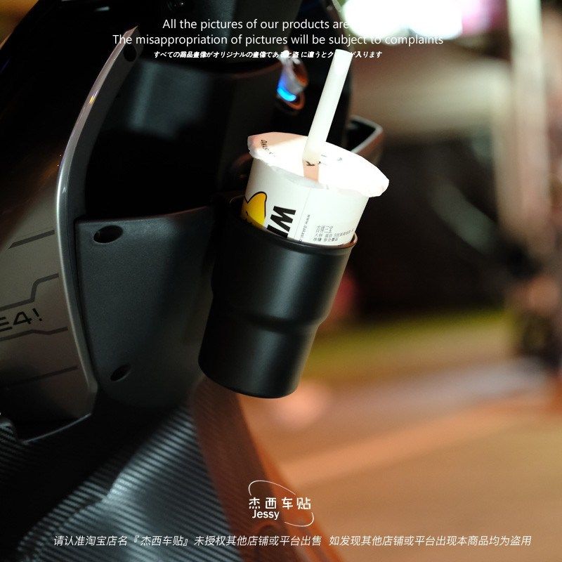 专用于极核ae2/ae4/ae4i/ae6/ae8储物盒外挂水杯架装饰改装配件,电动车/配件/交通工具,更多电动车零/配件,淘宝优惠券,粉丝福利购,淘宝优惠卷