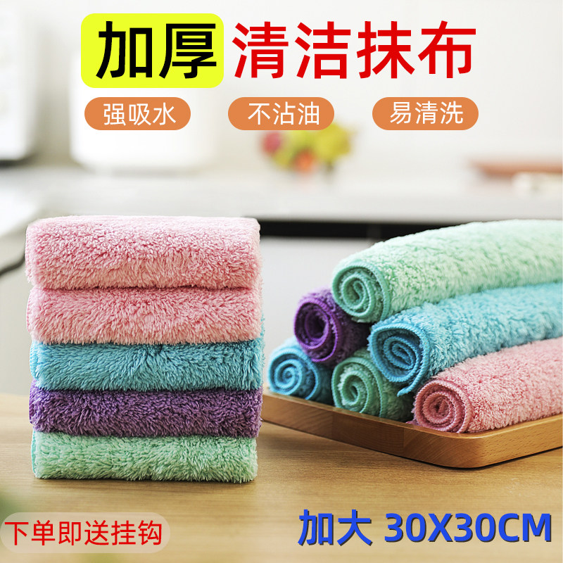 去油抹布厨房专用擦玻璃洗碗巾吸水不掉毛保洁加厚款不沾油易清洗
