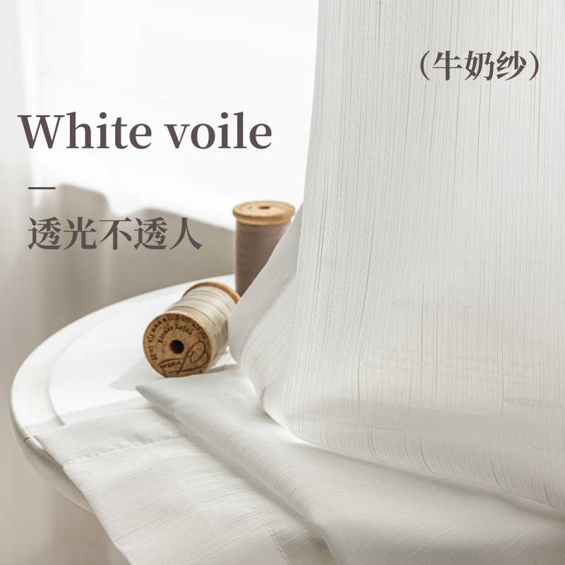 纱帘透光不透人纱帘2023新款窗帘轻奢现代简约卧室客厅绍兴柯桥