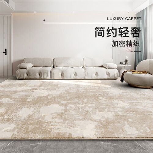 优立客厅沙发地毯家用现代简约轻奢高级感侘寂风卧室ins风床边毯